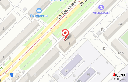 Магазин косметики и парфюмерии на улице Циолковского на карте