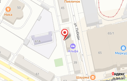 Бюро нотариальных переводов в Орджоникидзевском районе на карте