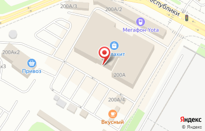 Магазин эротических товаров Андрей на улице Республики на карте
