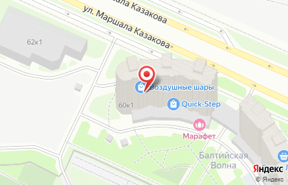 Кофе-бар Etlon coffee на ​Маршала Казакова на карте