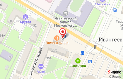 Пиццерия Domino`s Pizza на Первомайской улице на карте