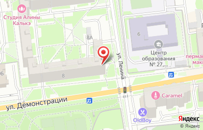 Сервисный пункт обслуживания Oriflame на улице Демонстрации на карте