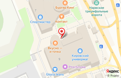 Полиграфический центр Копирка на проспекте Стачек на карте