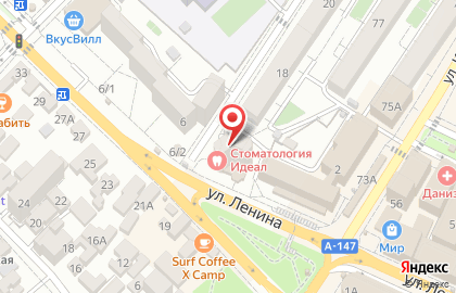 Служба экспресс-доставки Сдэк на улице Ленина на карте
