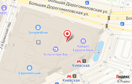 Магазин парфюмерии EMMI Perfumery & Cosmetics на площади Киевского Вокзала на карте