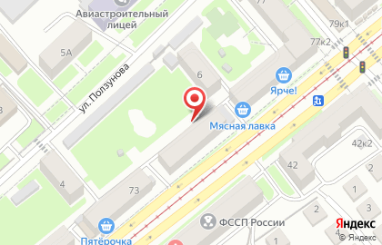 Изобилие на проспекте Дзержинского на карте