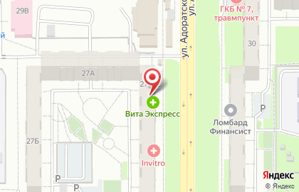 Аптека Вита в Казани на карте