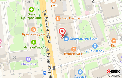 Сервисный центр A-Service на улице Коминтерна на карте
