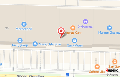 Магазин товаров для дома Милый дом в Стерлитамаке на карте