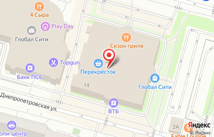 Кофейная Кантата на Южной на карте