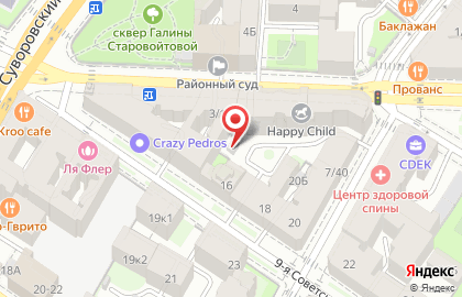 Магазин овощей и фруктов, ИП Ахвердиев Р.Р. на карте