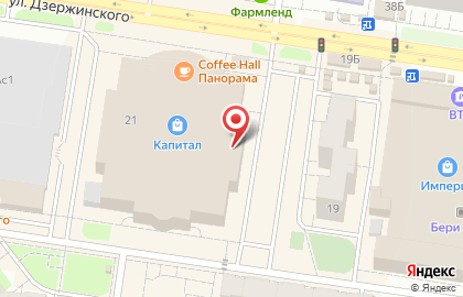 FreeStyle Home на карте