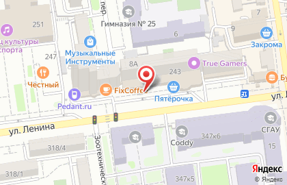 Магазин Мир семян на улице Ленина на карте
