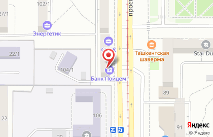 Интернет-магазин моторных масел Masloboy в Правобережном районе на карте