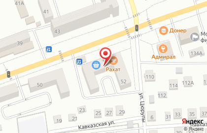 Магазин косметики и бытовой химии Магнит Косметик на Смоленской улице на карте