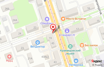 Фирменный магазин ДМВ на проспекте Ленина на карте