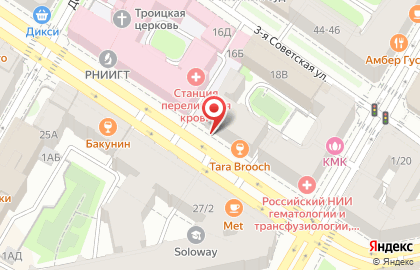 Верса на 2-ой Советской улице на карте