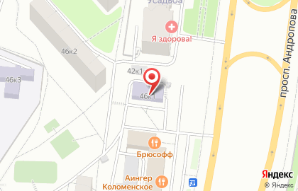 Школа танцев Первые шаги на проспекте Андропова на карте