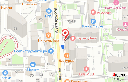 Отделение службы доставки Boxberry на ​Российской улице на карте
