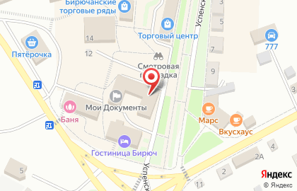 Микрокредитная компания Центрофинанс на Успенской улице на карте
