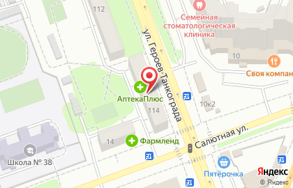 Ломбард Фианит-Ломбард на улице Героев Танкограда на карте