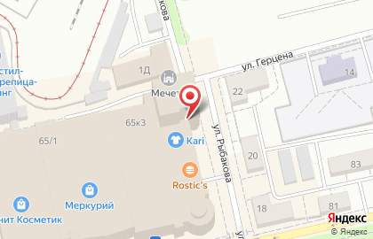 Гостиничный комплекс Меркурий на карте