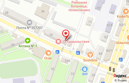 Магазин канцелярских товаров на улице 50 лет Октября на карте