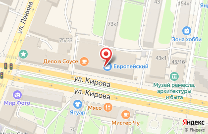 "ГЛАВКОМ" центр недвижимости на улице Кирова на карте