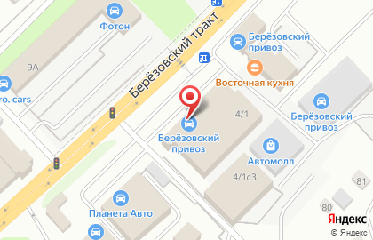 Банкомат СберБанк в Екатеринбурге на карте