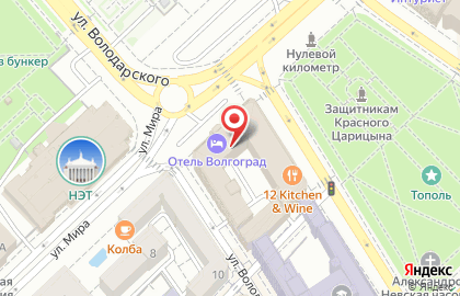 Учебный центр Госзаказ в РФ в Центральном районе на карте