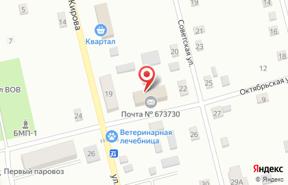 Почта России в Чите на карте