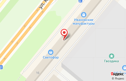 Центр доктора Бубновского на улице Куйбышева на карте