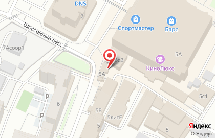 Магазин у дома Бристоль в Шоссейном переулке на карте