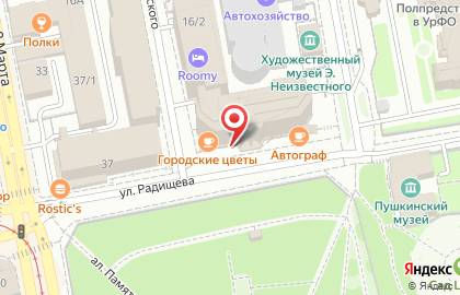 Центр английского языка English Lab на улице Добролюбова на карте