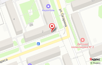 Группа компаний Респект на улице Карла Маркса на карте