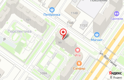 Центр бытовых услуг Обнови перо на карте