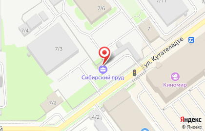 Торговая фирма Кровельные системы на улице Кутателадзе на карте