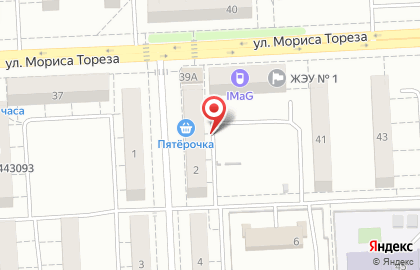 Покупочка на улице Дзержинского на карте
