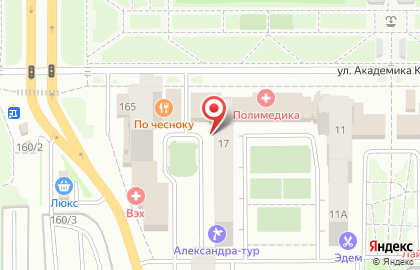 Око на улице Академика Королёва на карте