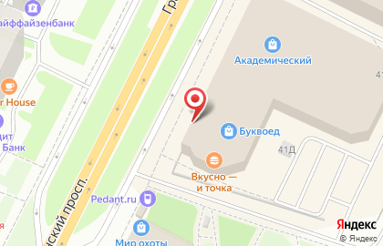 Центр выдачи заказов Faberlic на метро Академическая на карте