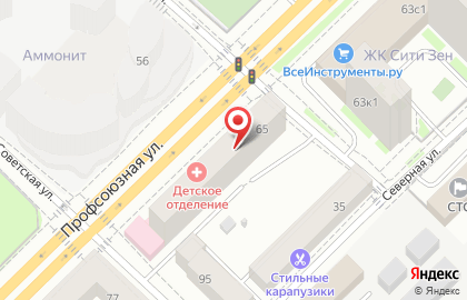 Сервисный центр бытовой техники на Профсоюзной улице на карте