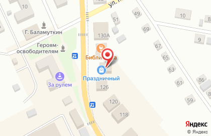 Триколор на карте