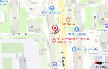 Компания Работаем на 5 на улице Карла Маркса на карте