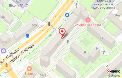 Бюро Недвижимости №1 в Октябрьском округе на карте