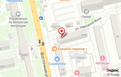 Служба экспресс-доставки Cdek в Октябрьском районе на карте