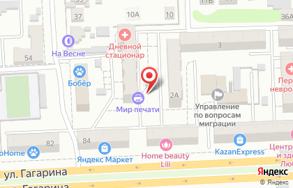 Имаго на Уссурийской улице на карте