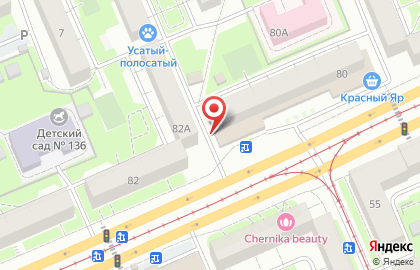 Группа компаний Витма-сервис в Ленинском районе на карте
