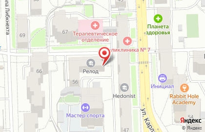 Отделение службы доставки Boxberry на Пятницкой улице на карте