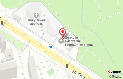 Храм великомученицы Анастасии Узорешительницы в Теплом Стане на карте