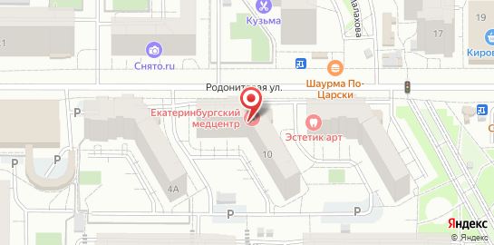 Екатеринбургский Медицинский Центр на Родонитовой улице на карте